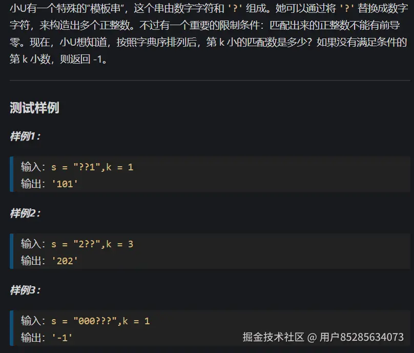 屏幕截图 2024-11-28 233255.png