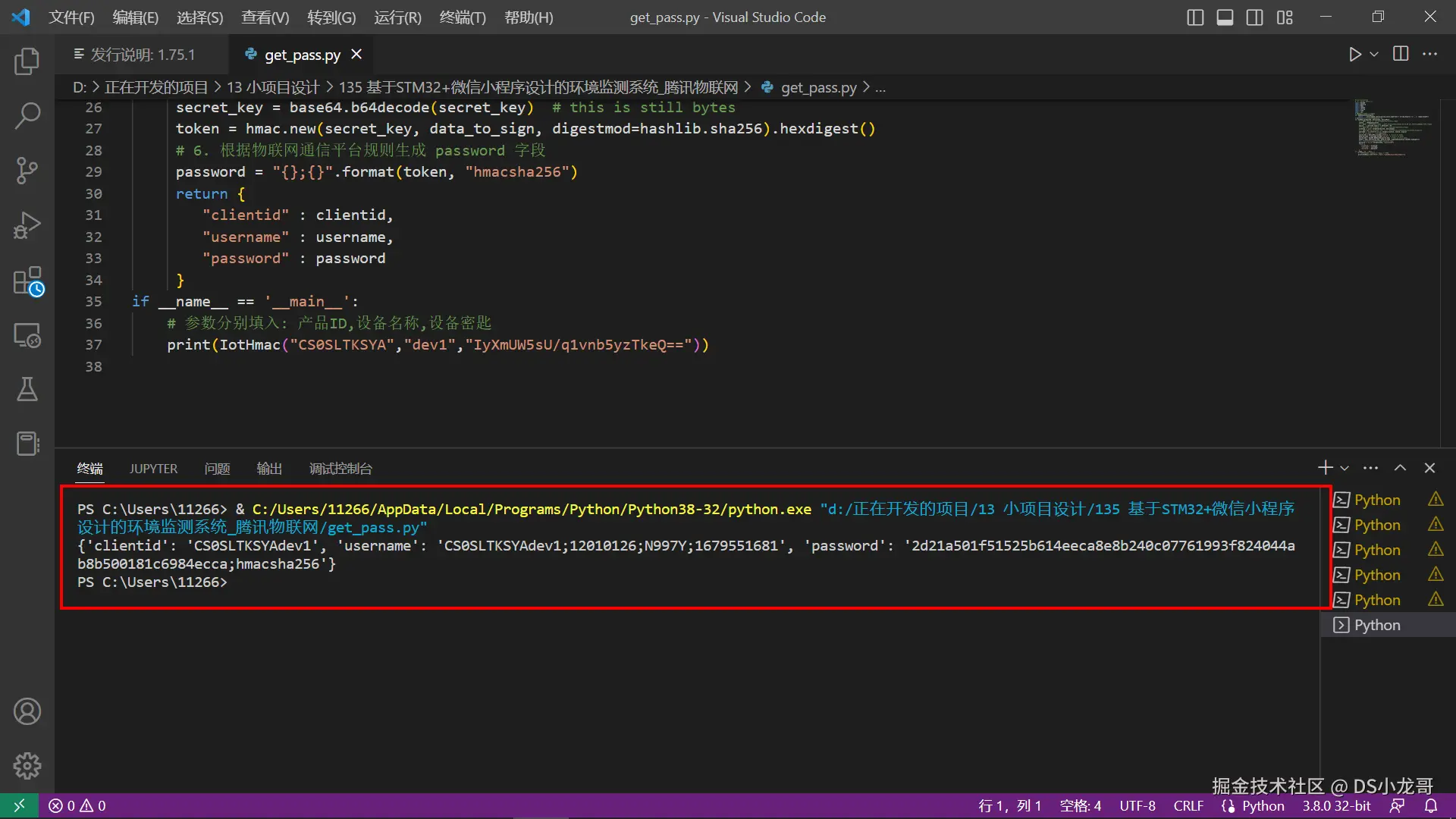 image-20230221140821203