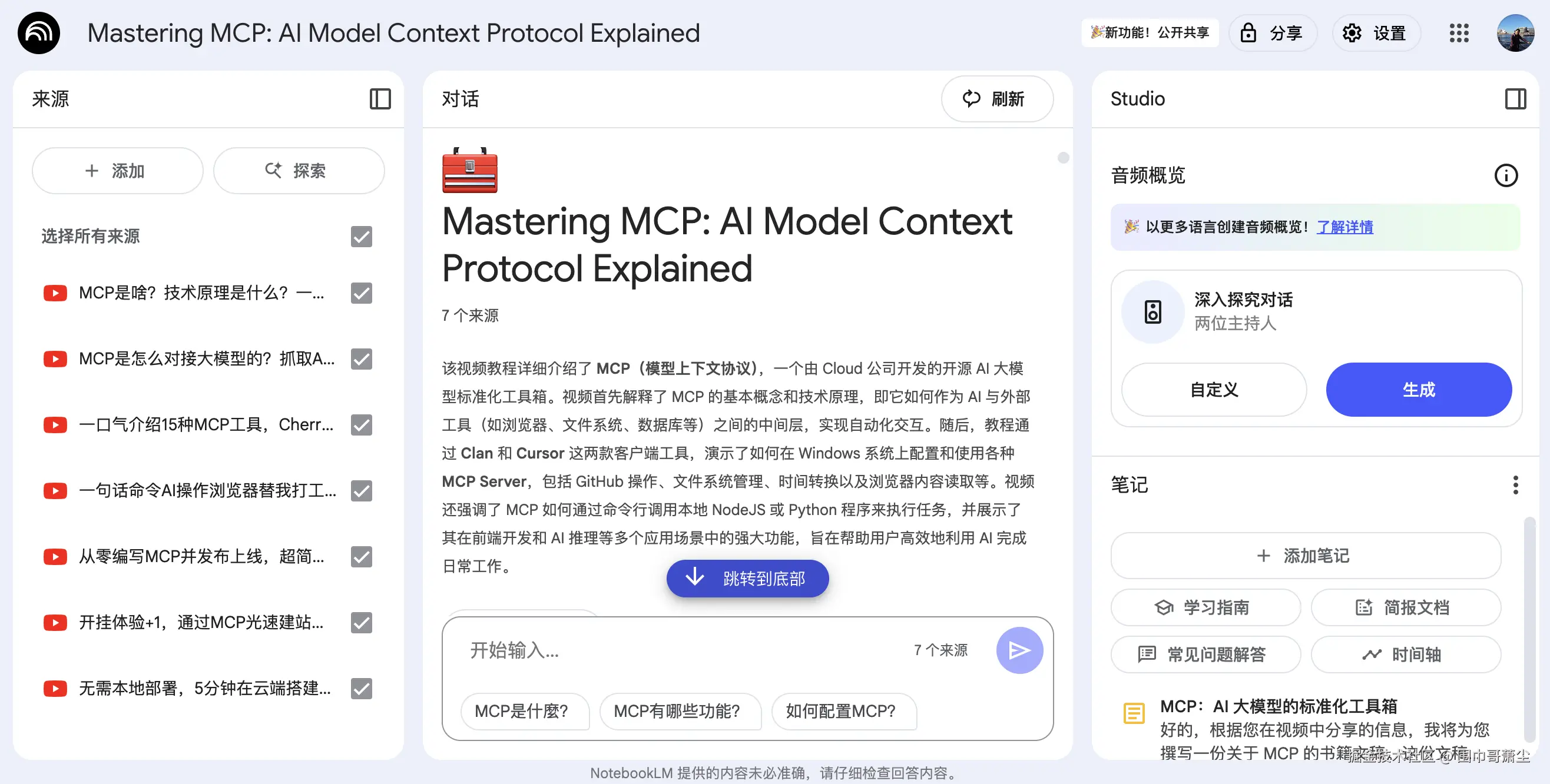 截屏2025-07-17 05.44.41.png