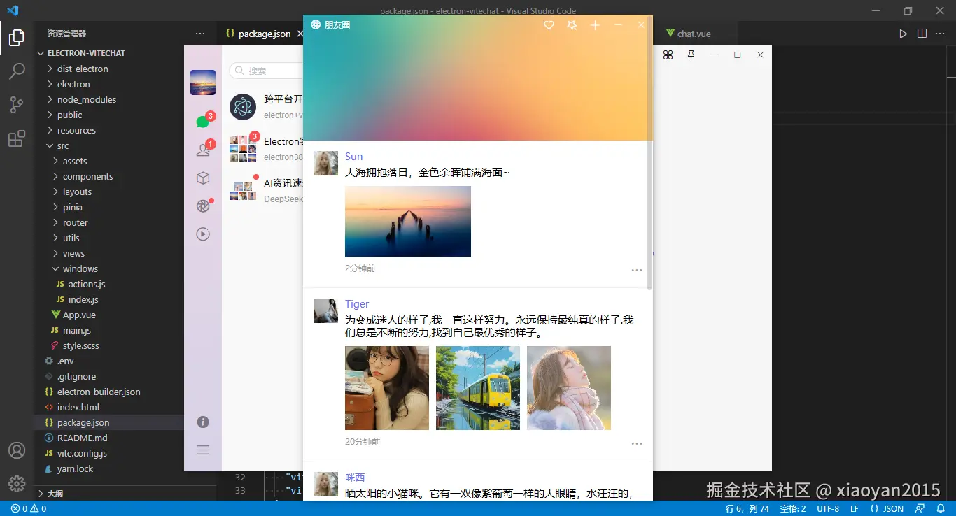 360截图20250911235524326.png