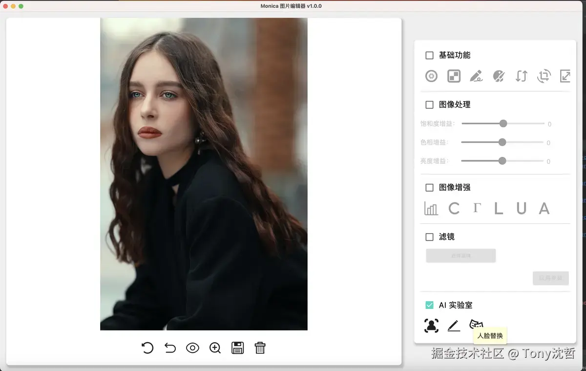 准备展示人脸替换功能.png