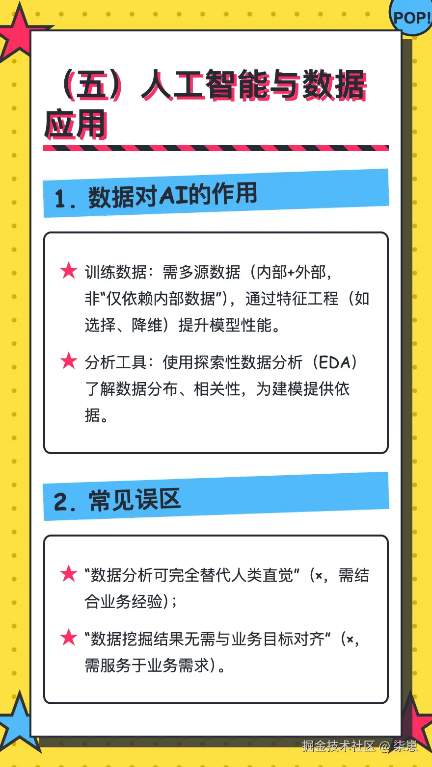 md2card-1748964085579-10.png