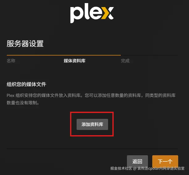 image-20250904162450270