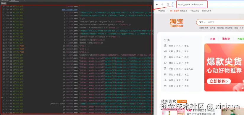 9-抓取https网站流量.png
