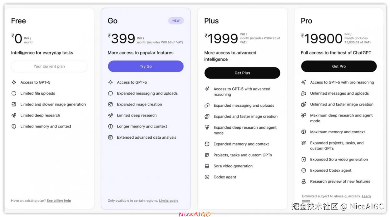 image-20250821085659586