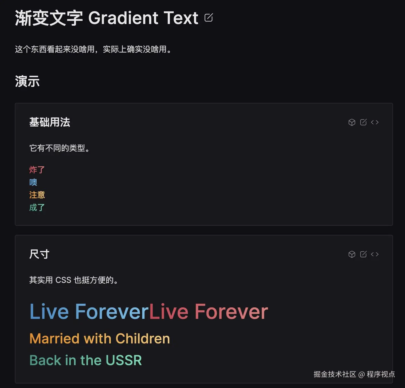 Naive UI