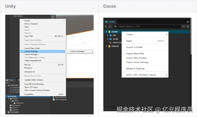 来源于Cocos官方文档