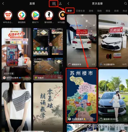 如何查看视频号创作者的直播回放？以及怎么下载下来！-微丽宝（丽宝云）