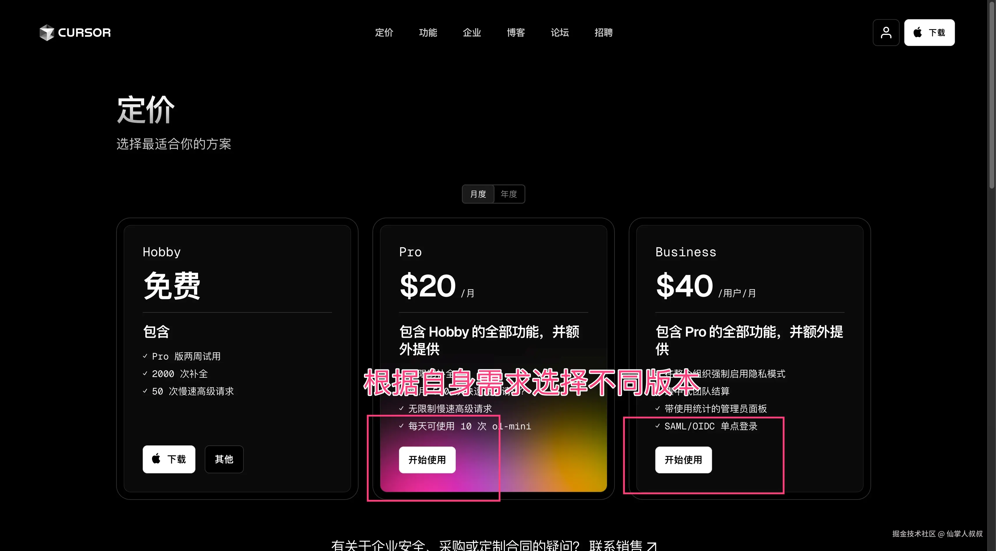 8，选择版本进行订阅.jpg