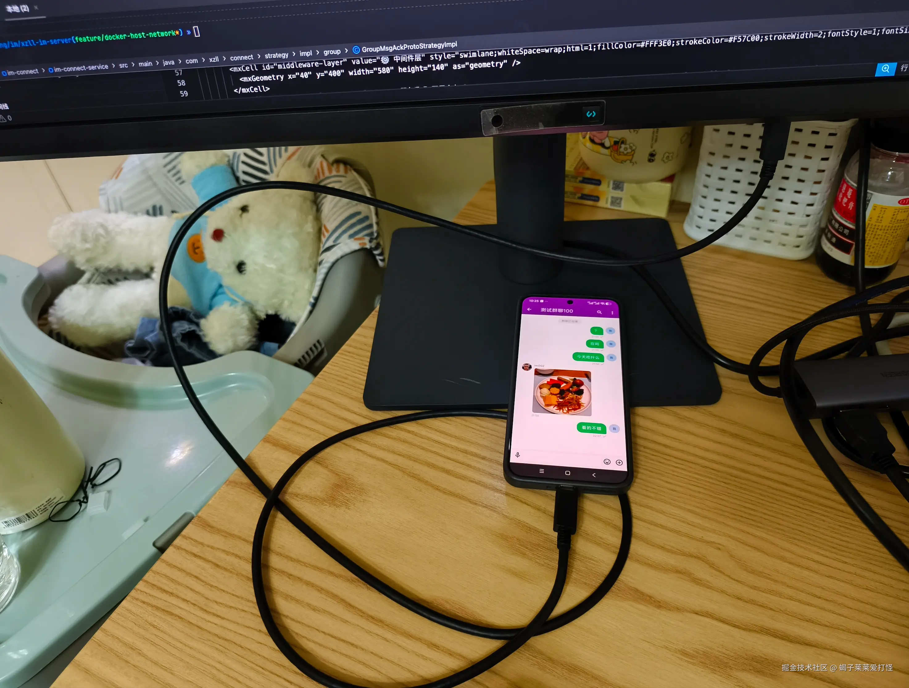 USB-C反向充电实拍