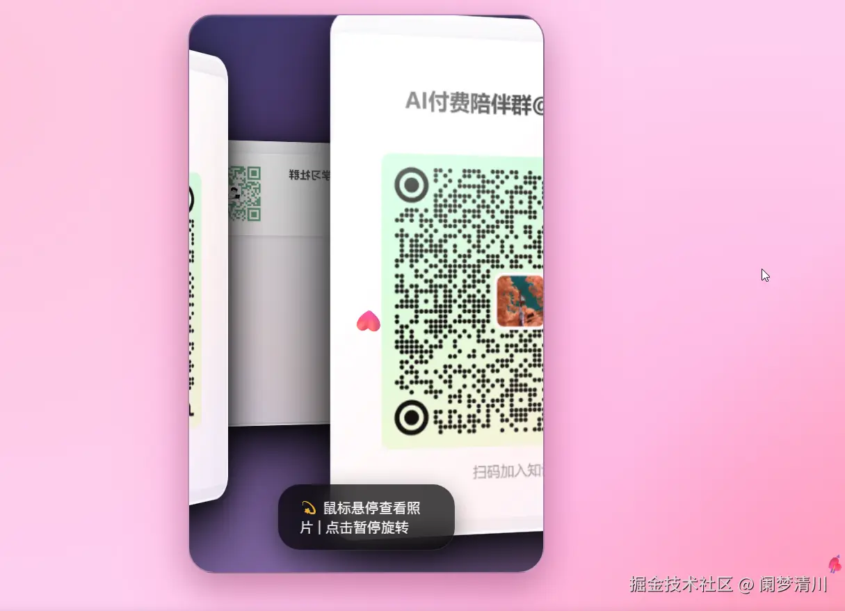 image-20250921164927620