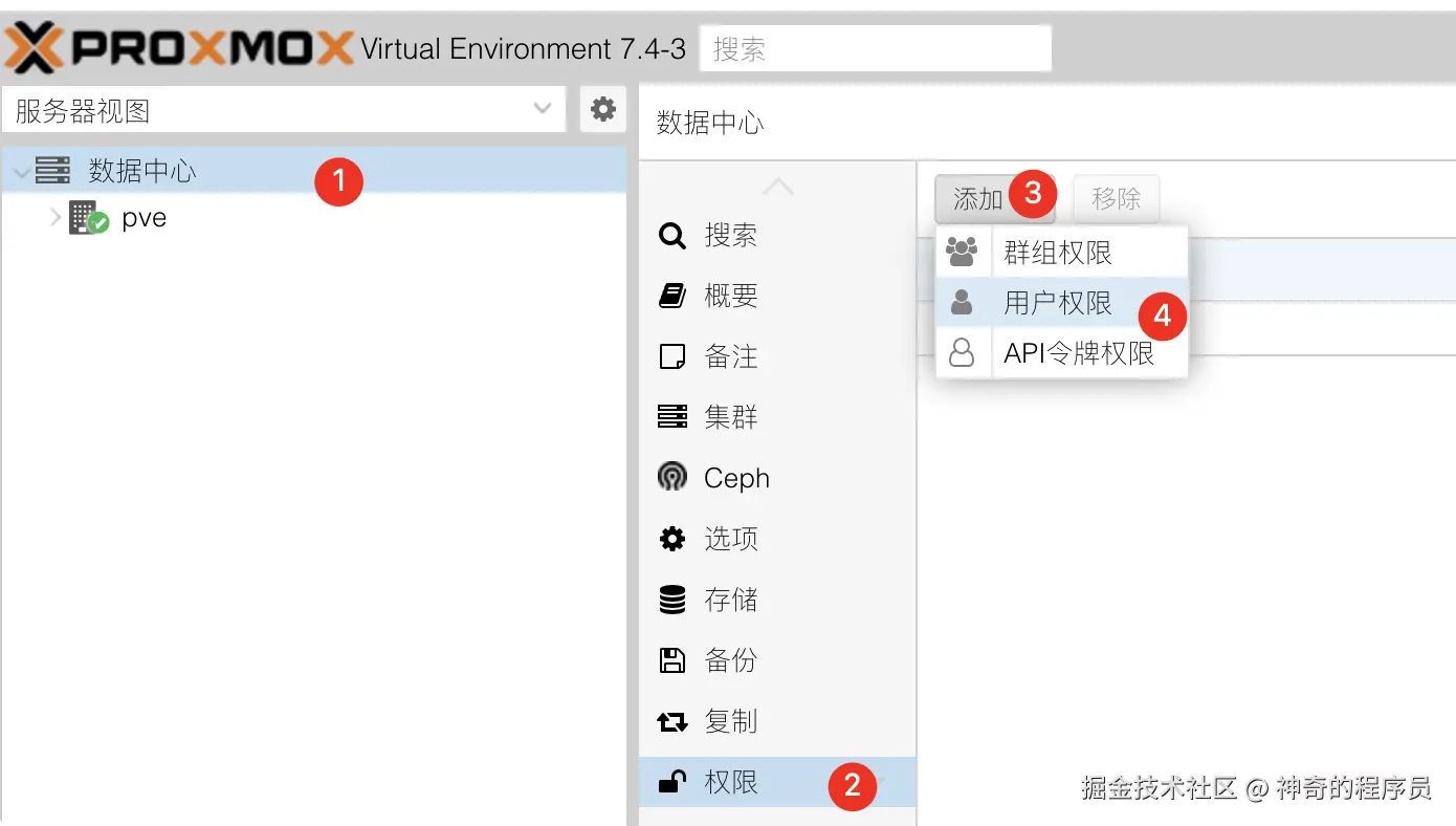 image-20241031102727724