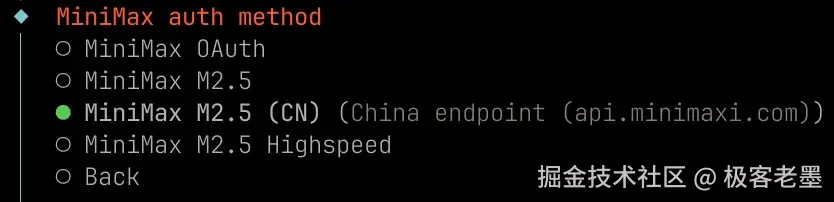 授权方法