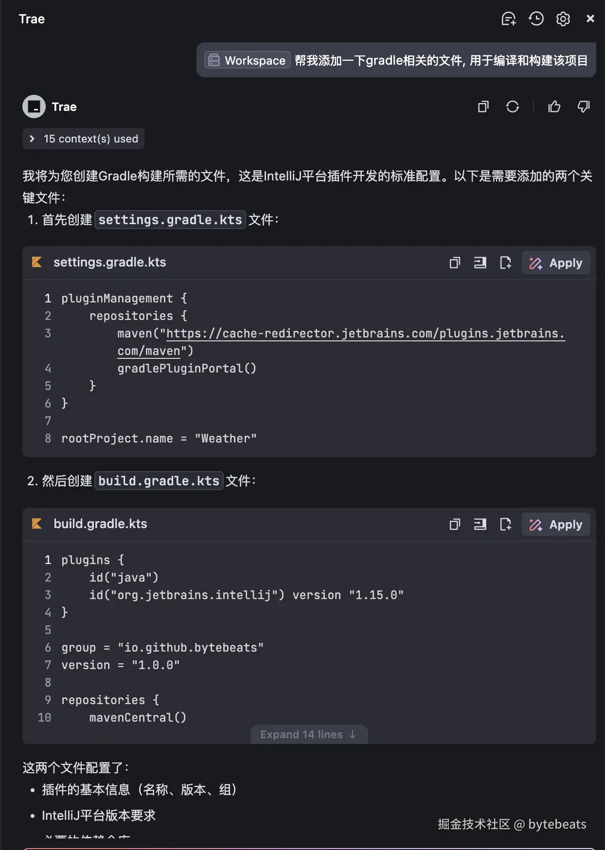 Screenshot 2025-05-07 at 16.19.57.png