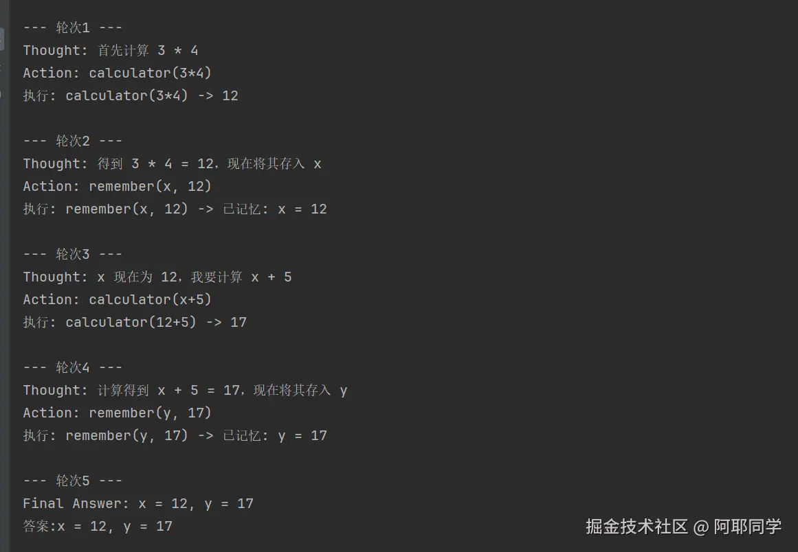 计算+记忆.png