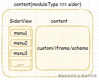 image-20250208144045812
