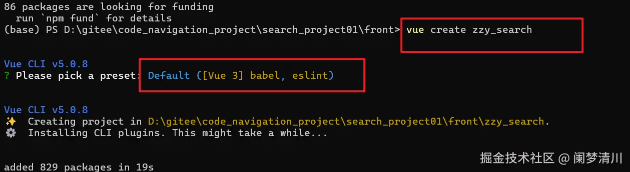 image-20250720163307327