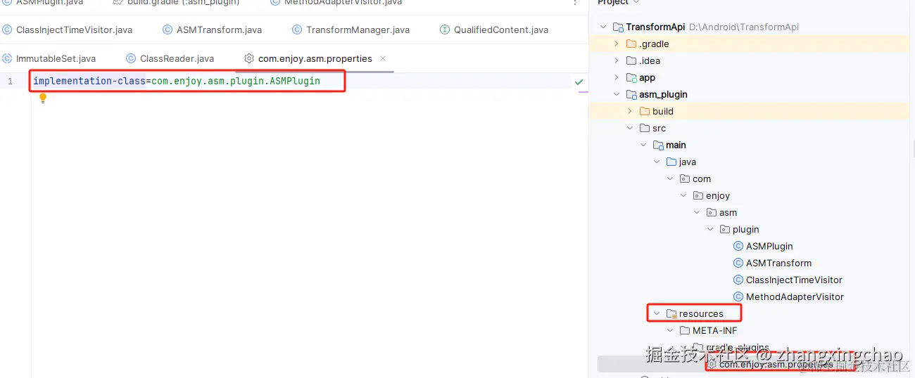 transform中间数据流