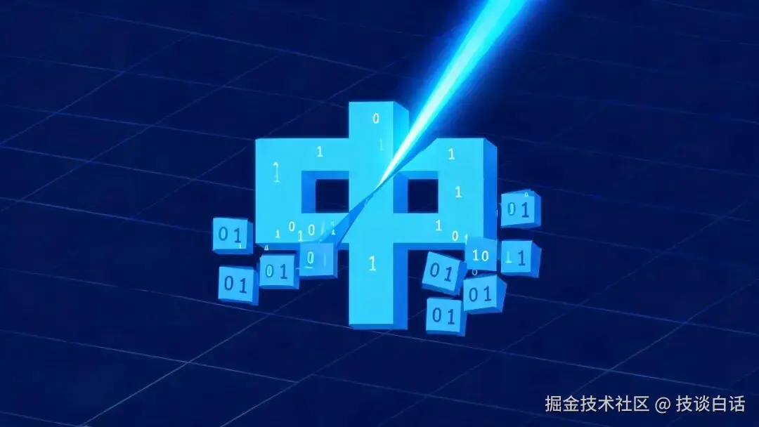 汉字被切割成 token
