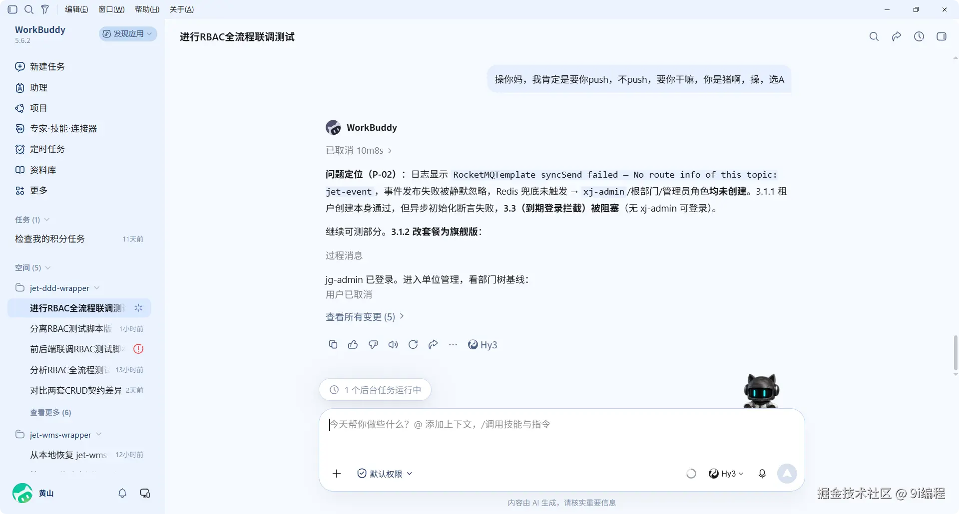 QQ_1790309326209
