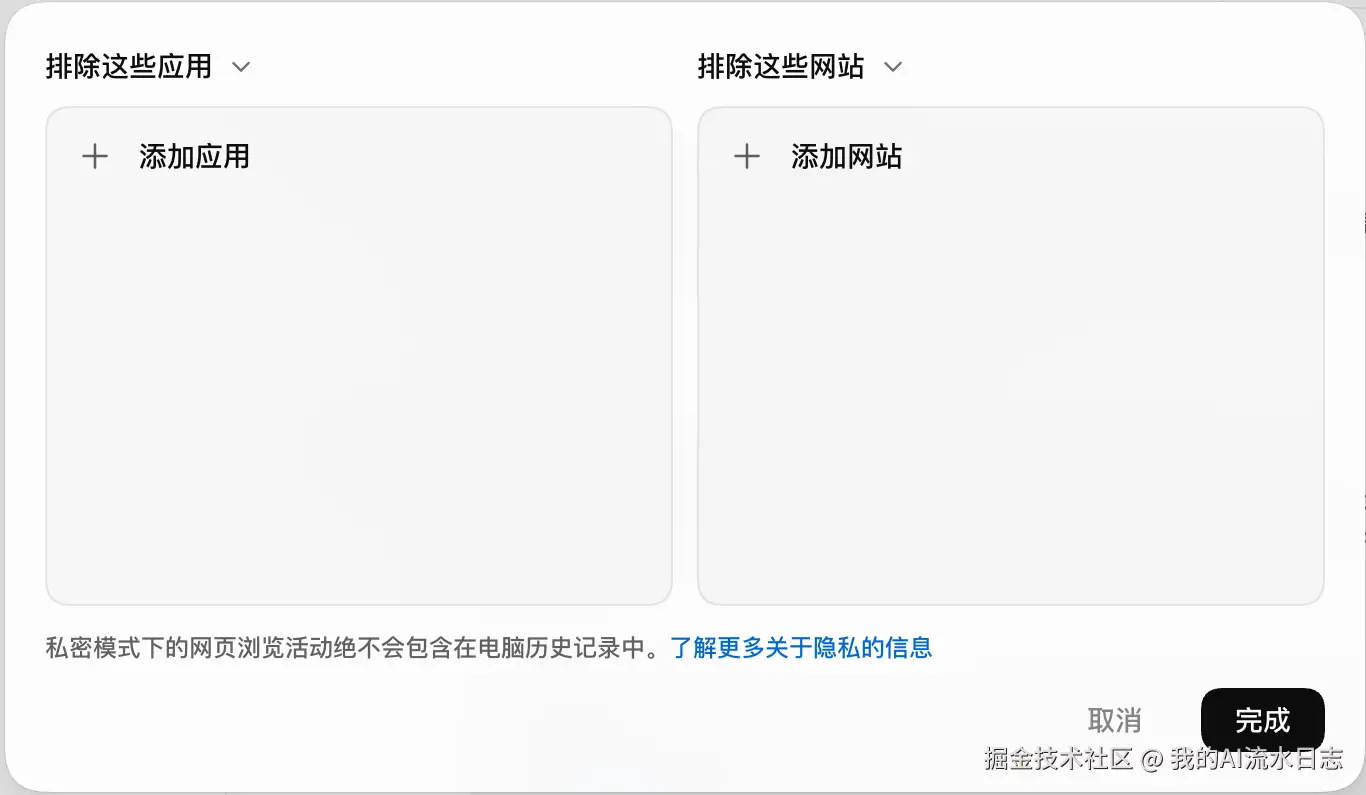 Snapzy_2026-08-14_23-50-58_863.png