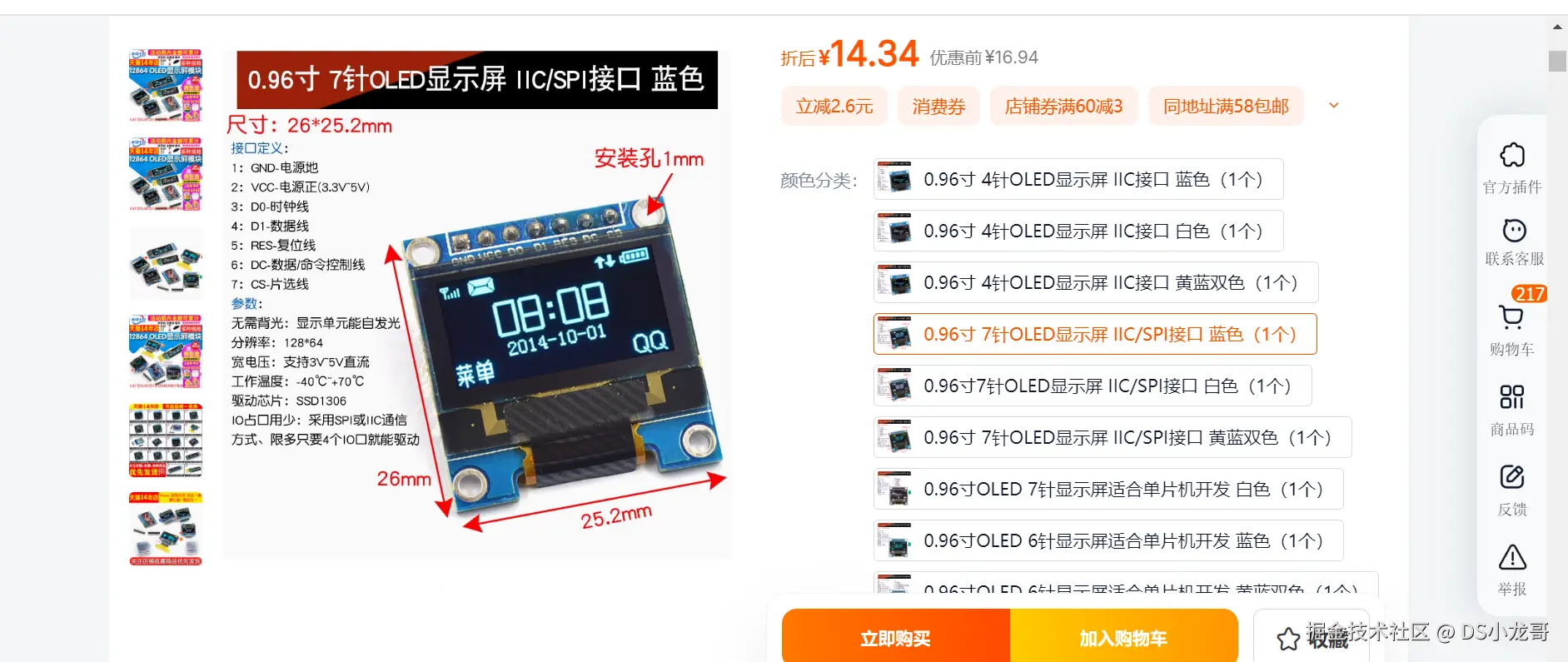 image-20241023152209502