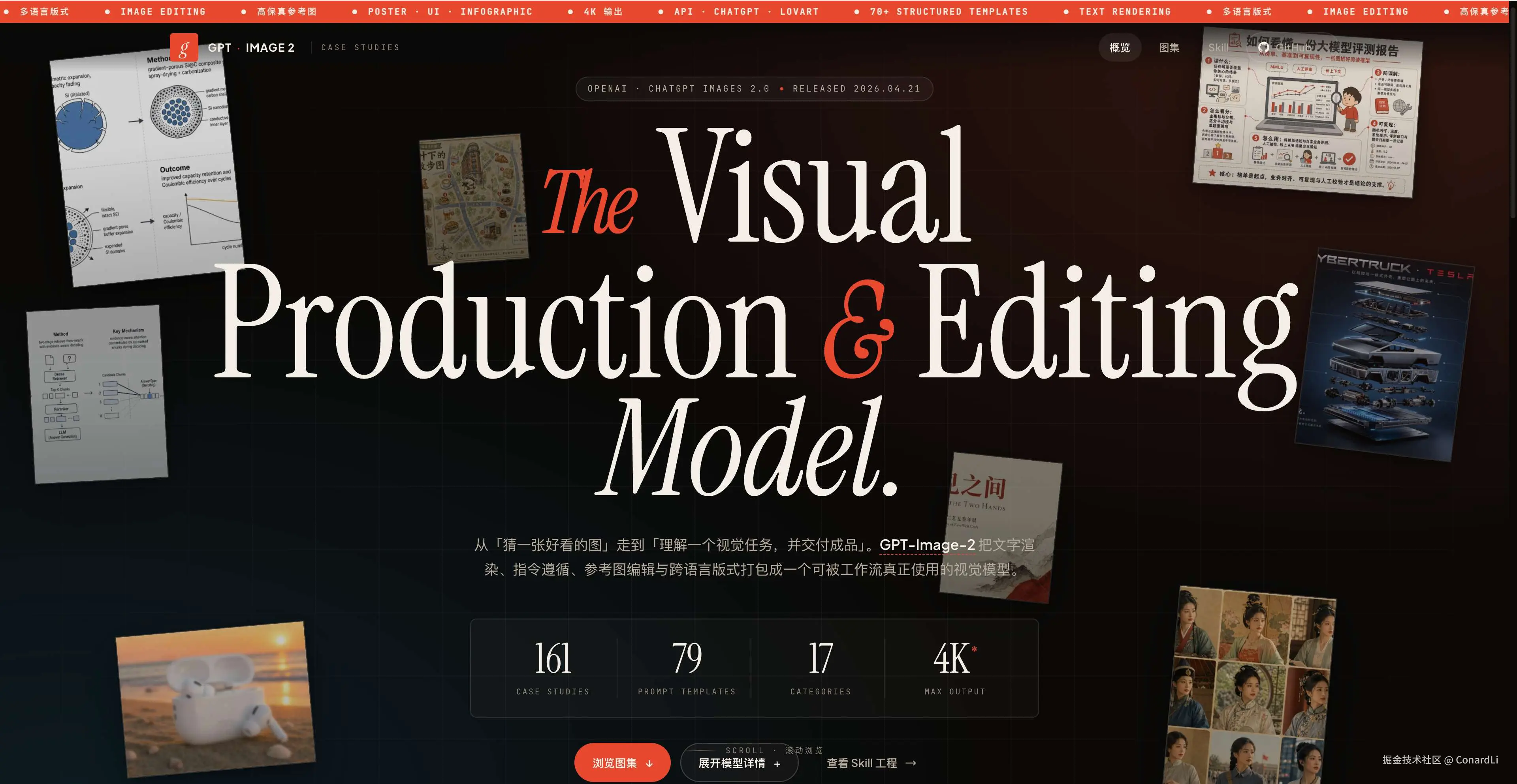 https://gpt-image2.mmh1.top/