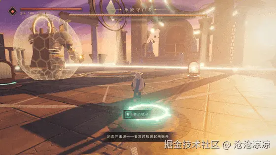 神殿守门者走回竞技场中央汲取核心,经过镜子反射的光束照在它身上,护盾碎裂,巨像跪倒在地