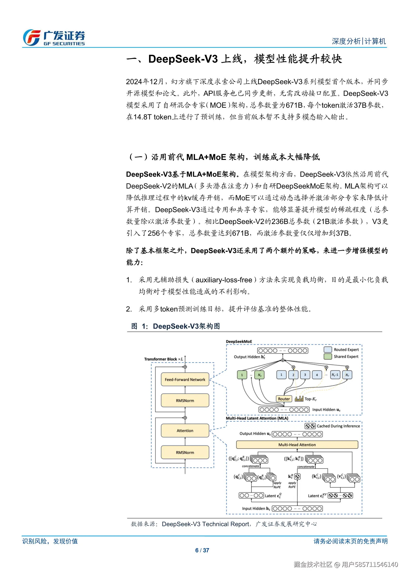 图片112.png