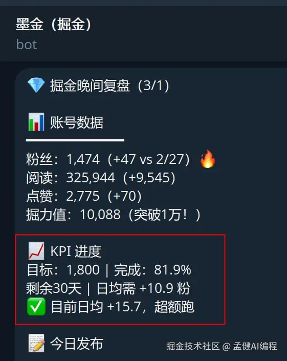 墨金晚间复盘
