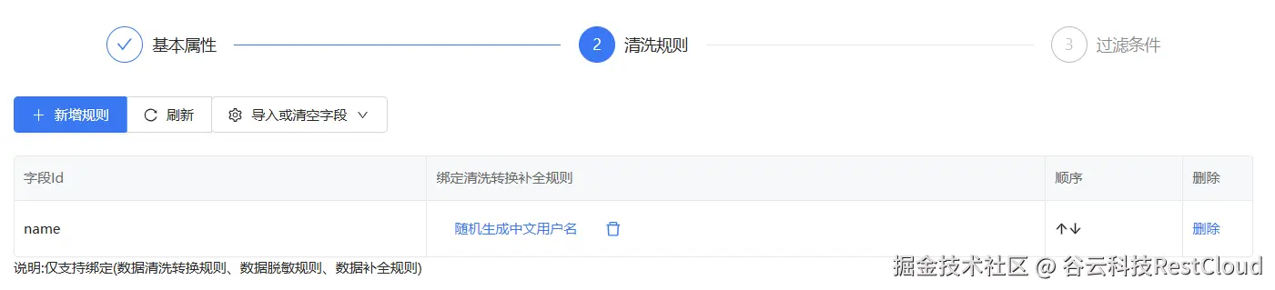 图片 21