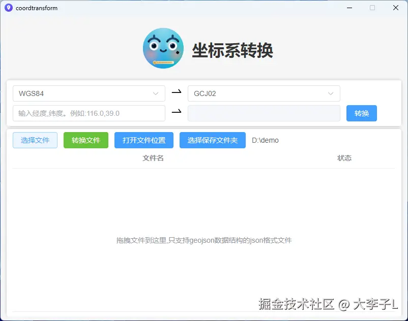 Snipaste_2025-01-22_15-23-26.png