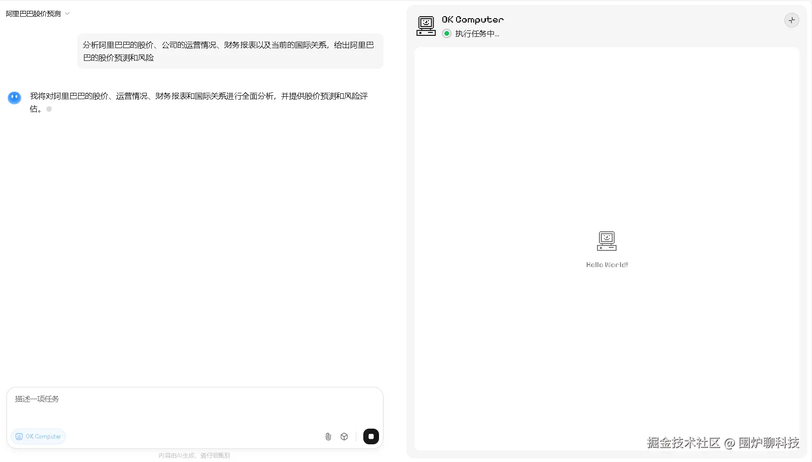 屏幕截图 2025-11-04 122545.png