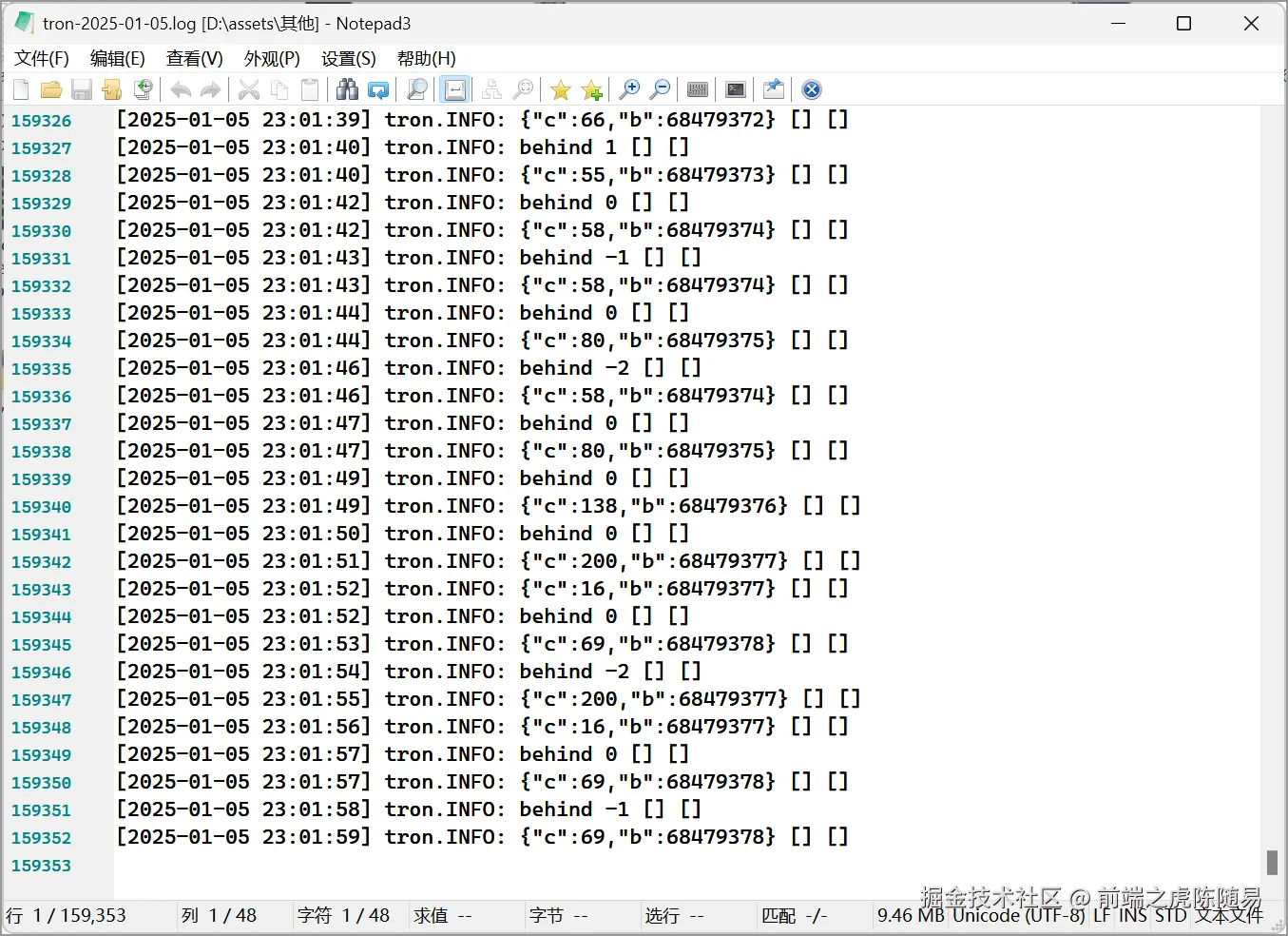 15万行，10M大小的文件
