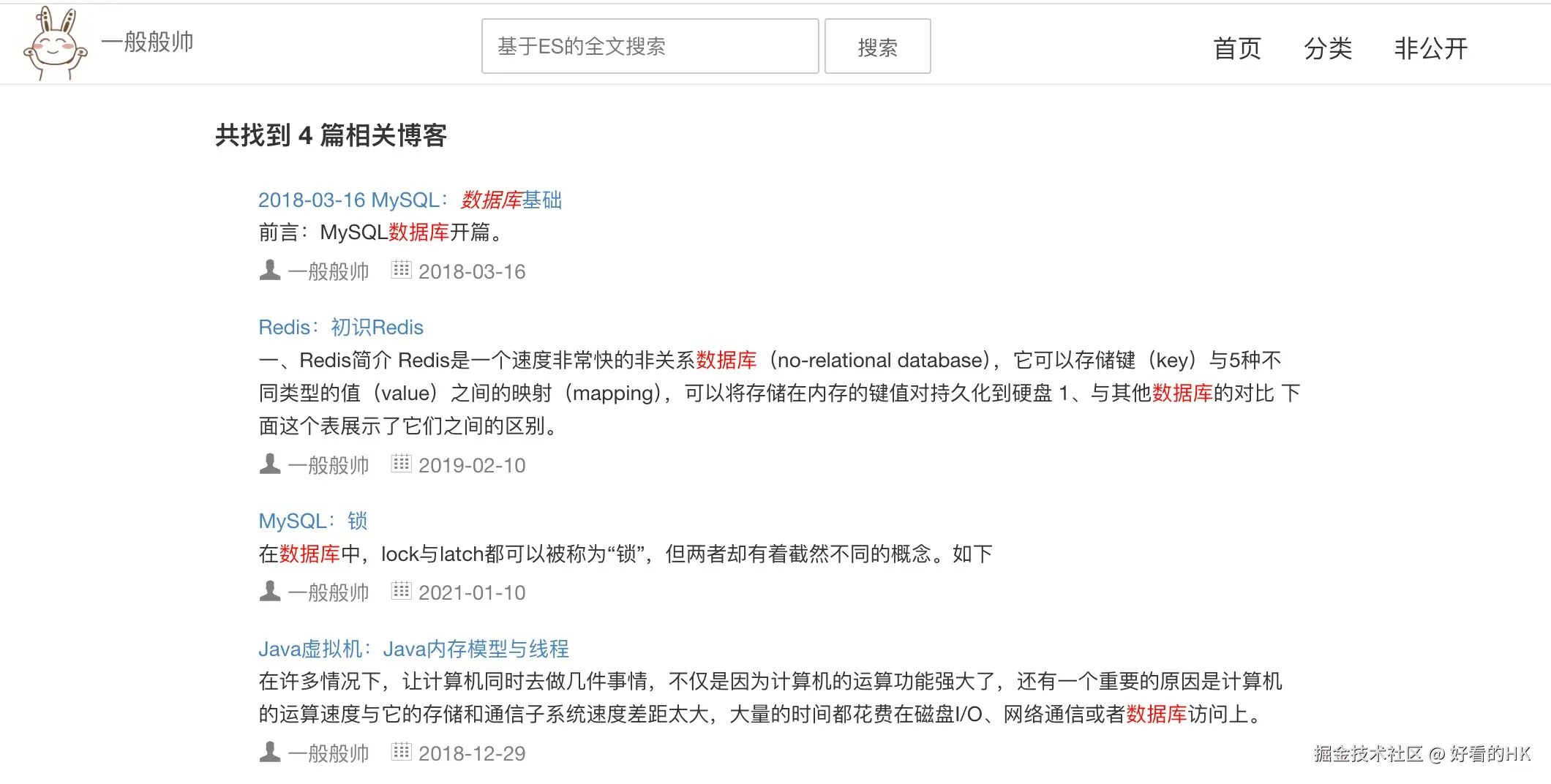 效果图2
