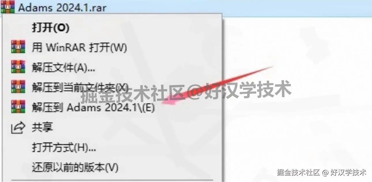 Adams 2024 超详细完整下载安装教程图文步骤：安装包下载+许可证设置+安装步骤+入门指南