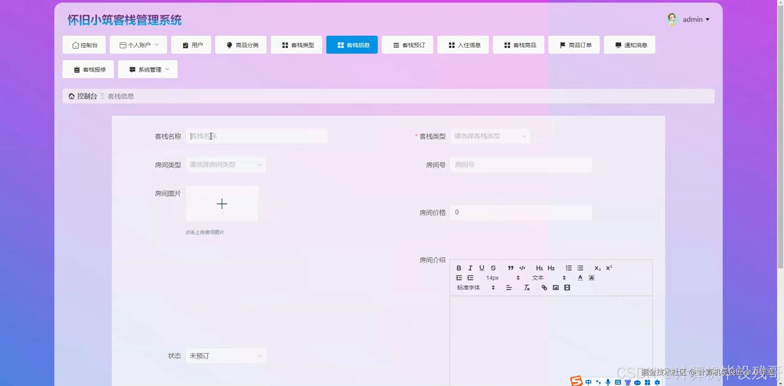 在这里插入图片描述