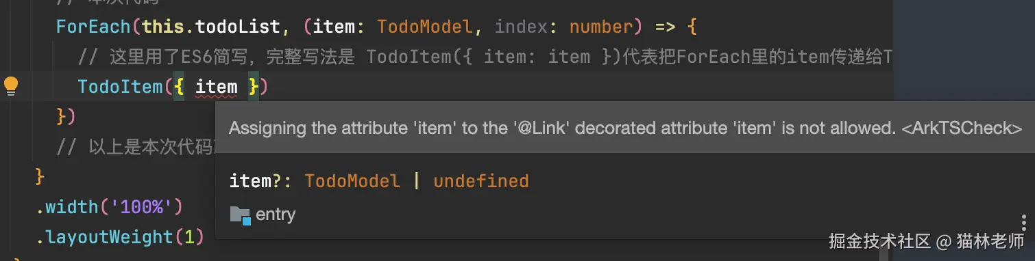 image-20240813171812681