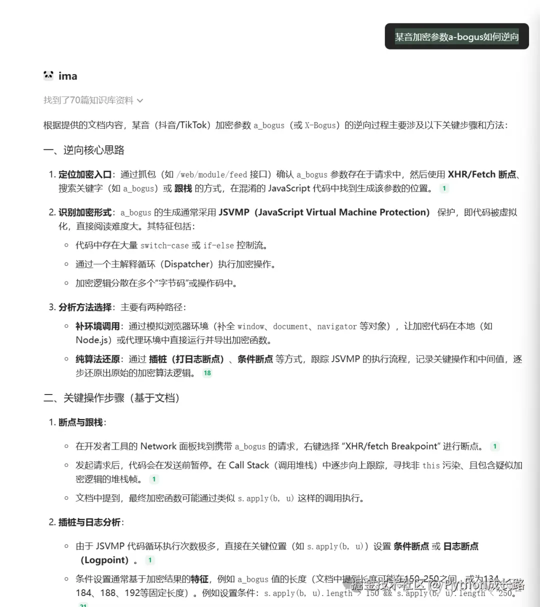 9ae6549177252ffcf6d4b6718f3e3c95.png