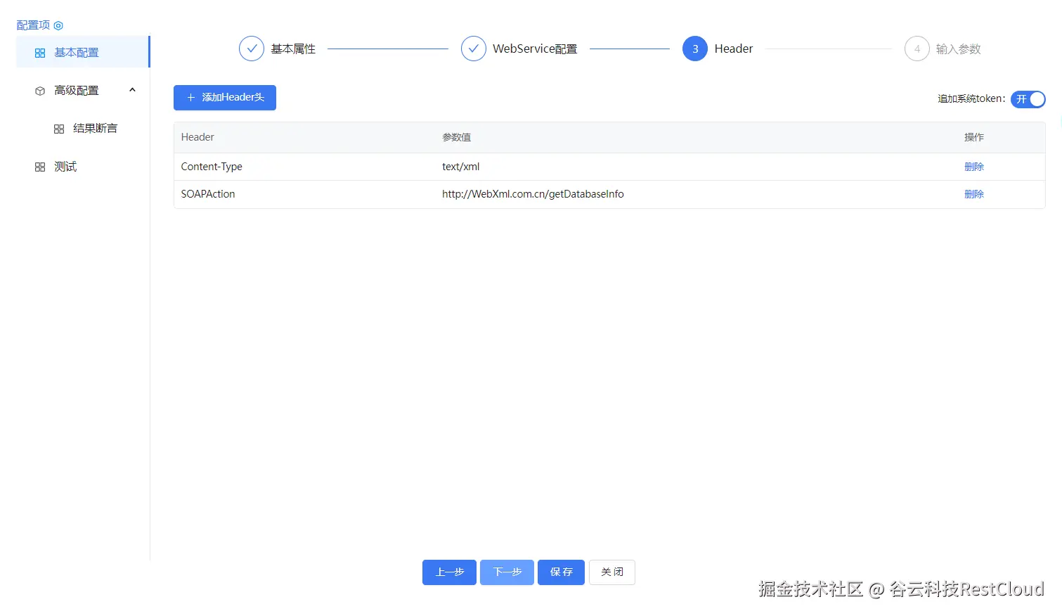 图片 4