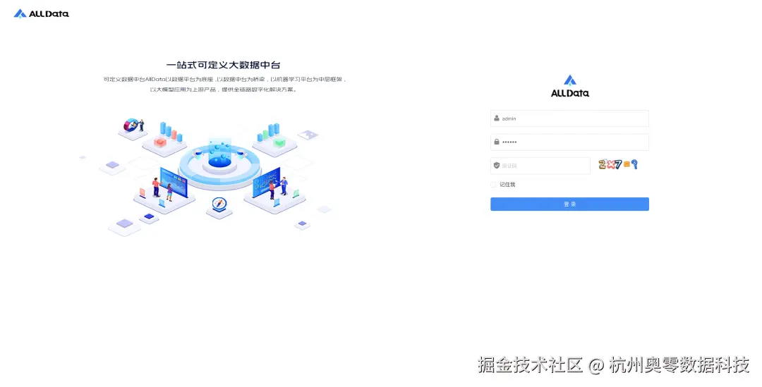 主页.png