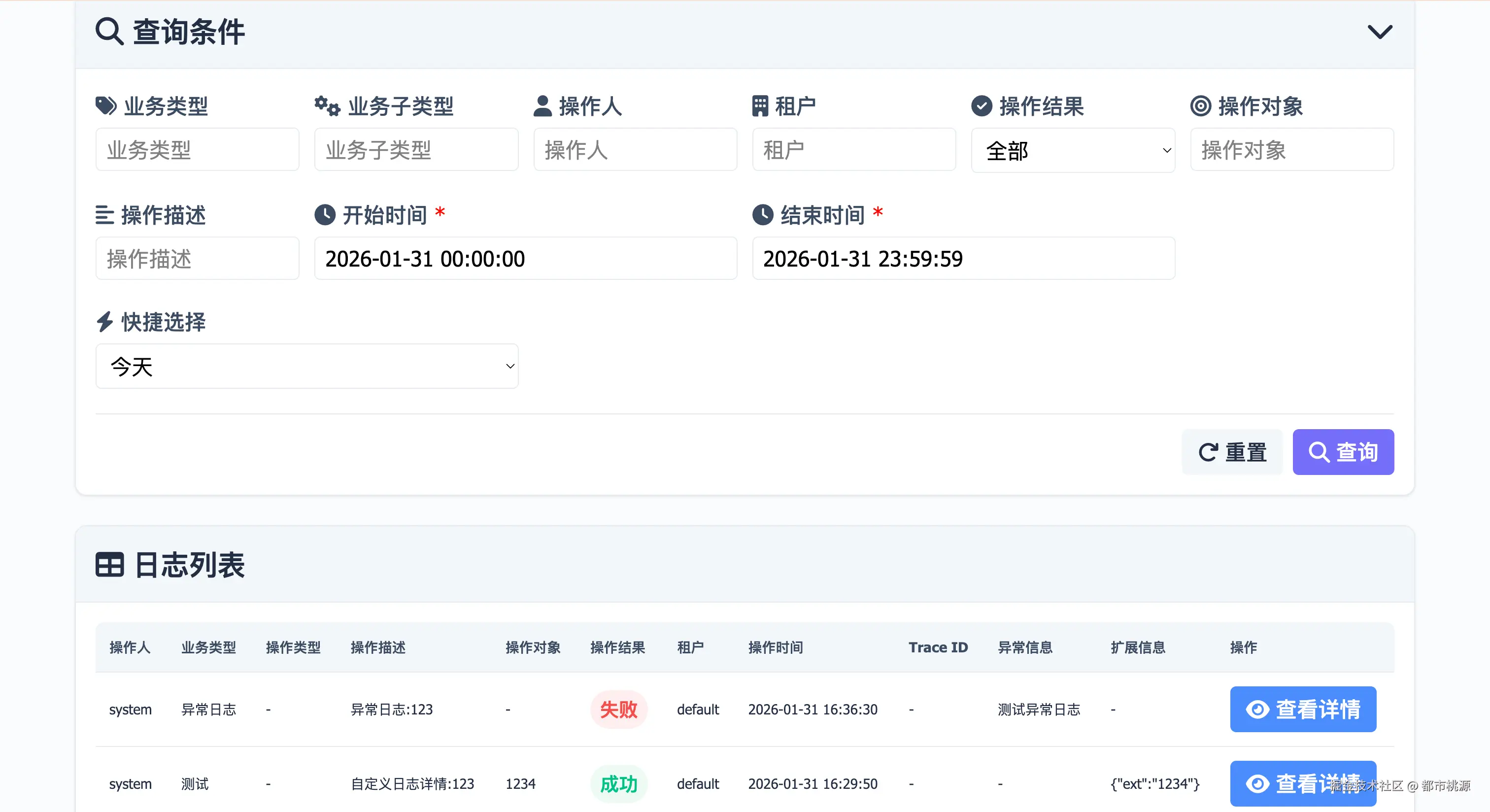 web-view.png