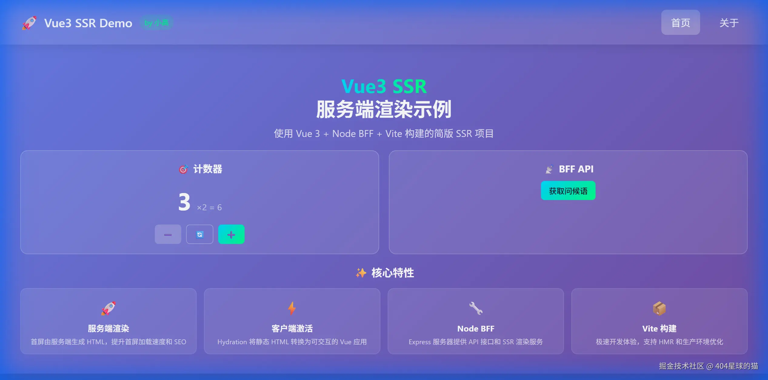 项目预览