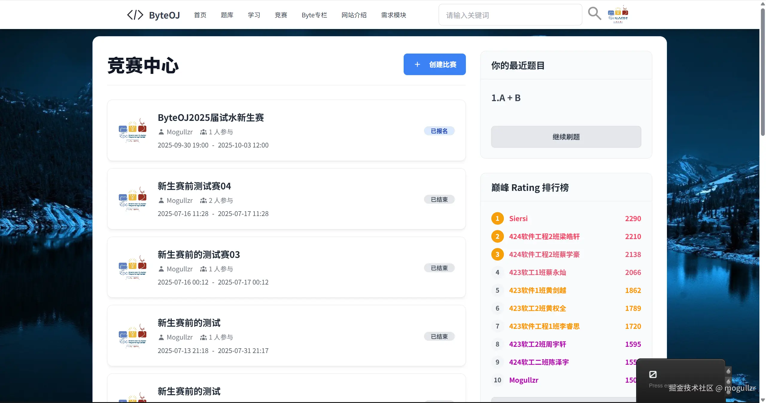 image-20250806202141167