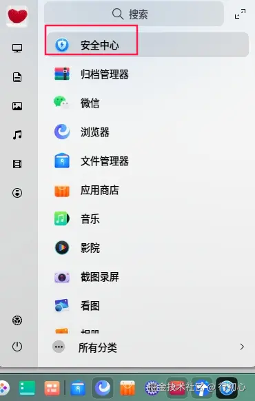 uos-aqglzx-wangluojiance-1.png