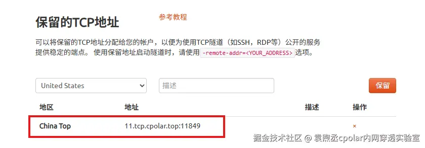 image-20251230155658169