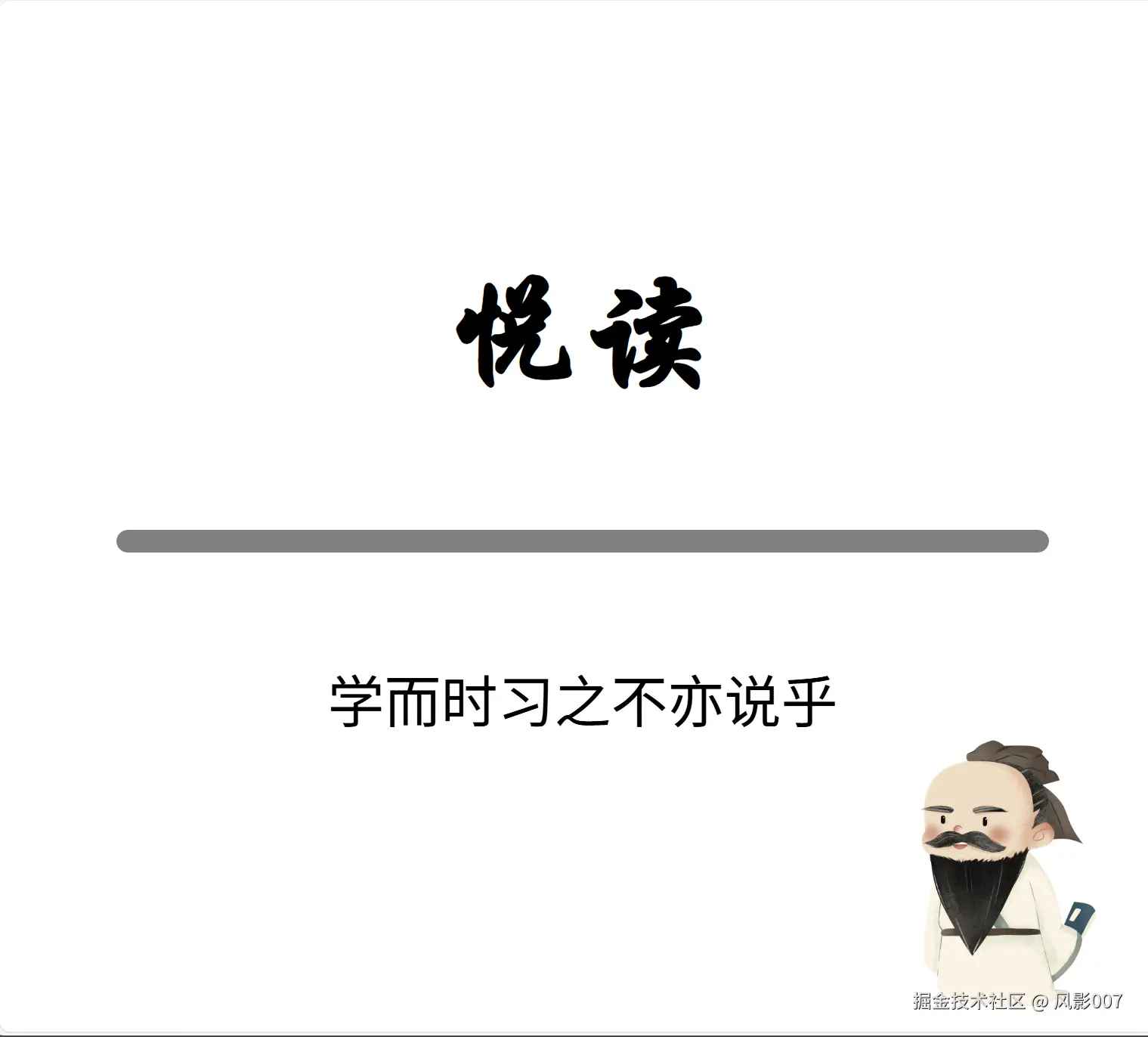 欢迎界面.png