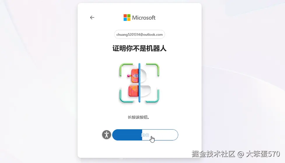 image-20260317121252966