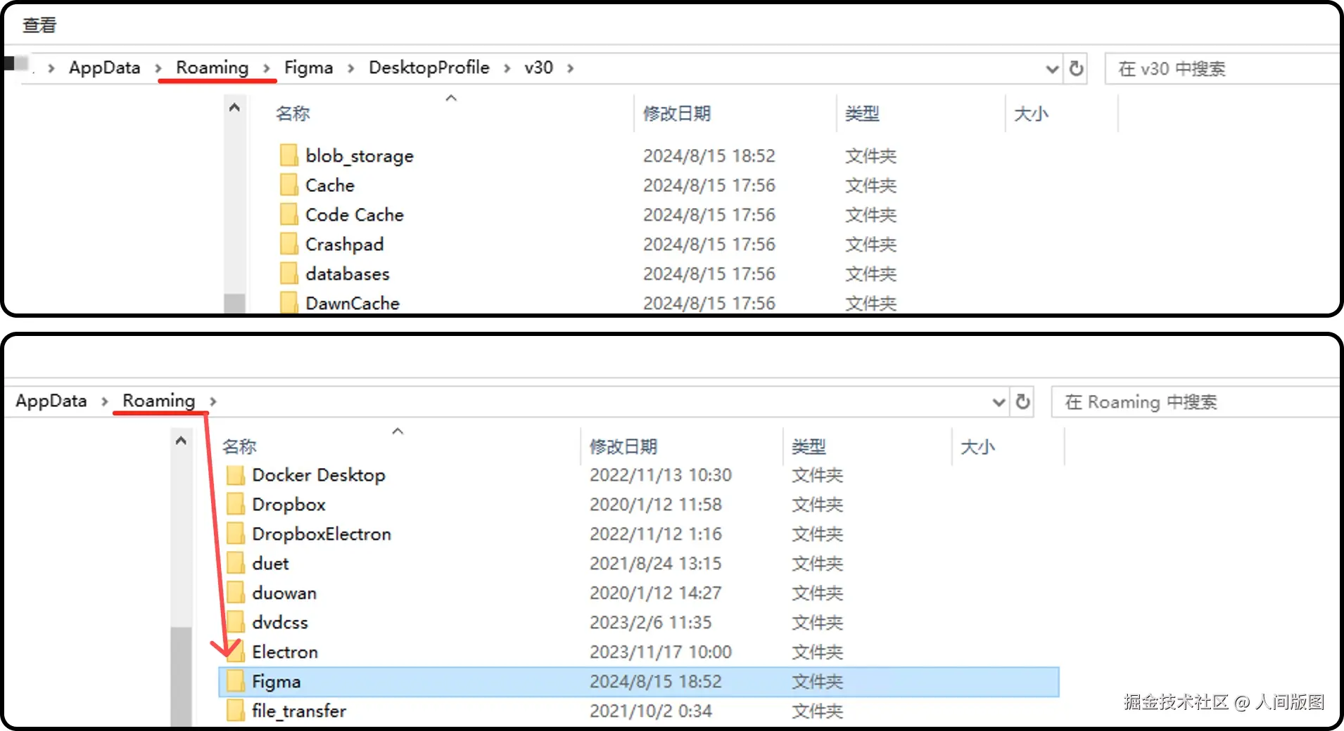 Figma汉化教程Windows版下载安装教程及安装包下载