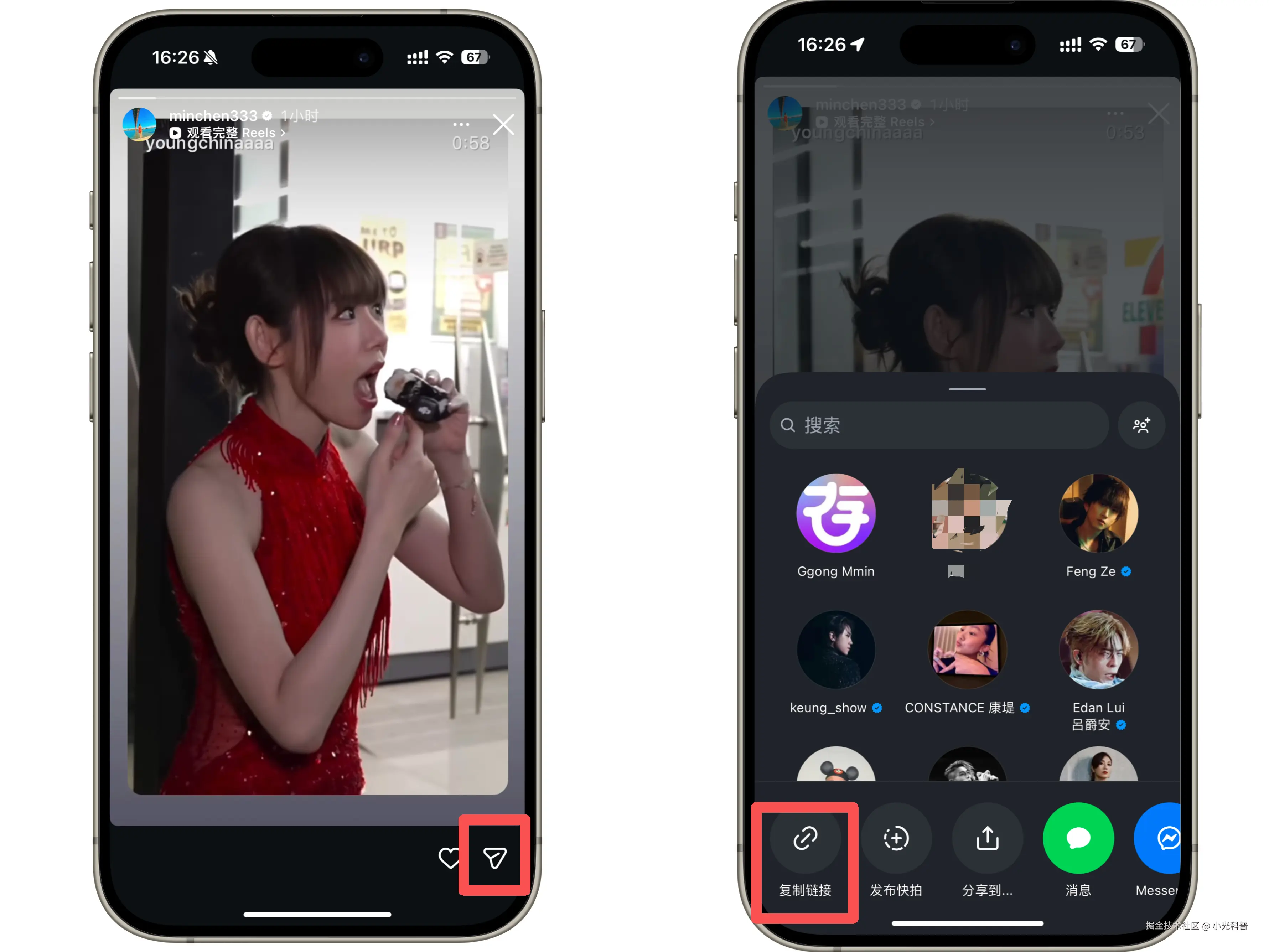 3.2.限时快拍2.png